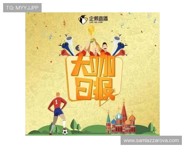 球友直播-足球篮球体育直播平台支持多种支付方式和会员服务满足不同用户的付费习惯