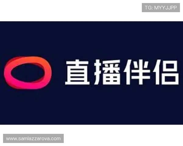 球友直播电脑版官方下载详细步骤，轻松实现高清直播观看与互动体验优化